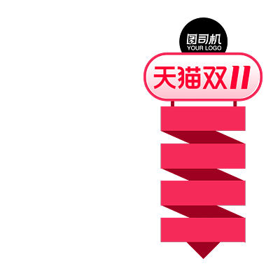 双11直播悬浮店铺活动侧边栏模板背景