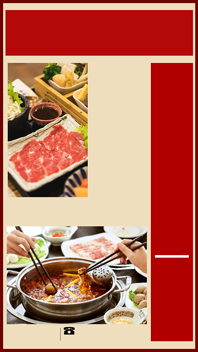 麻辣火锅开业大酬宾手机海报背景