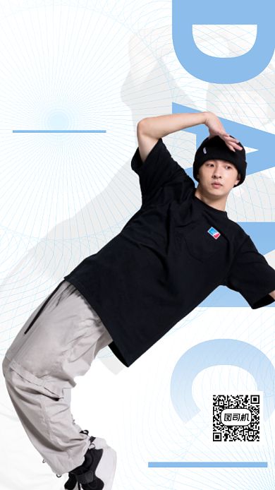 舞蹈培训班时尚简约手机海报背景