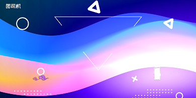 年会渐变时尚企业年度晚会盛典展板背景