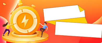 渐变秒杀促销活动消费红包新媒体首图背景