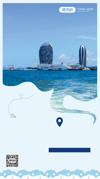 三亚亚龙湾旅行简约剪影手机海报背景