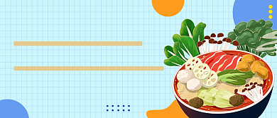 蓝色插画美食推荐公众号首图背景