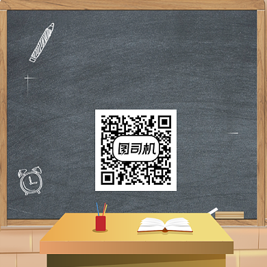 课程学习资料领取简约插画方形二维码背景