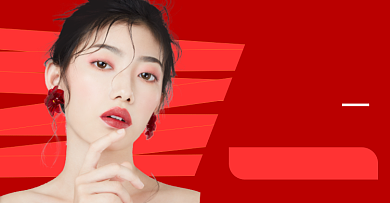 年终冬季彩妆美妆口红促销海报上新背景