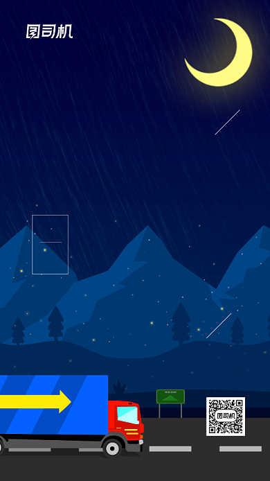 晚安八月日签简约宣传手机海报背景