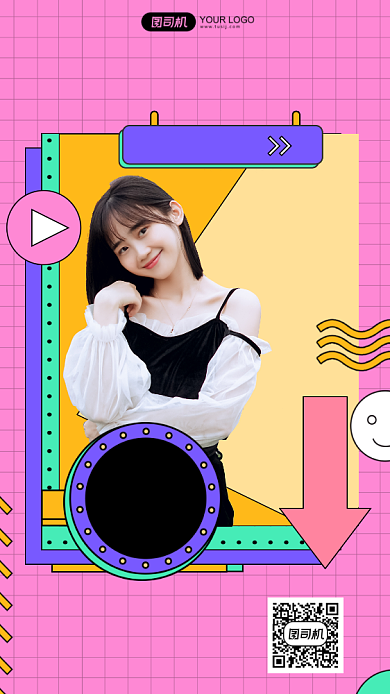 双11爆款时尚主播直播预告手机海报背景