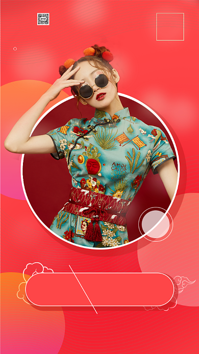 红色医疗美容整形手机海报背景