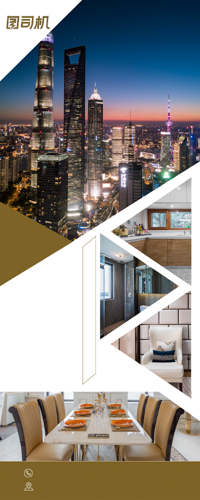 感恩促销酒店特价易拉宝背景