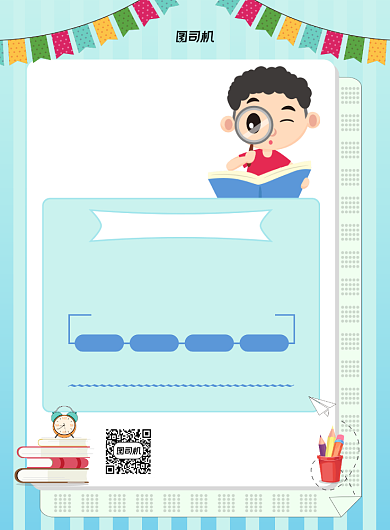 幼儿园招生蓝色卡通宣传海报背景