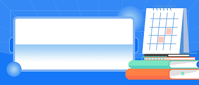 寒假补习班火热招生公众号首图背景