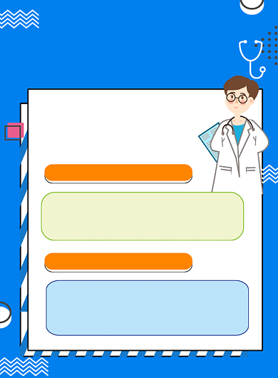 健康体检蓝色卡通体检误区宣传印刷海报背景