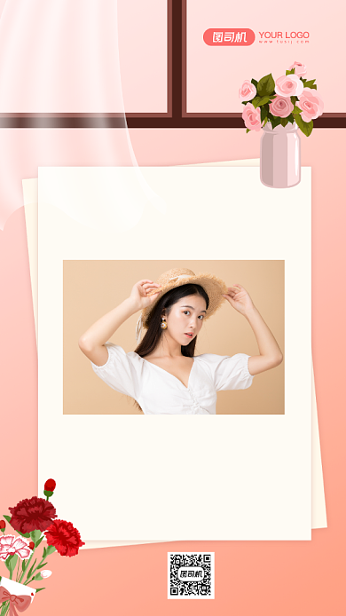 明日星座运势简约插画日签宣传手机海报背景