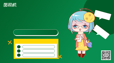 成绩提升班简约卡通手机横图背景