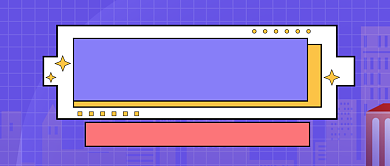 通用扁平撞色新闻热点公众号首图背景