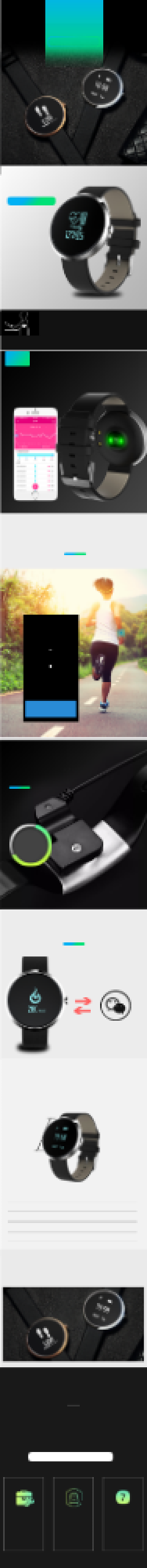 智能运动手环血压监测详情页背景