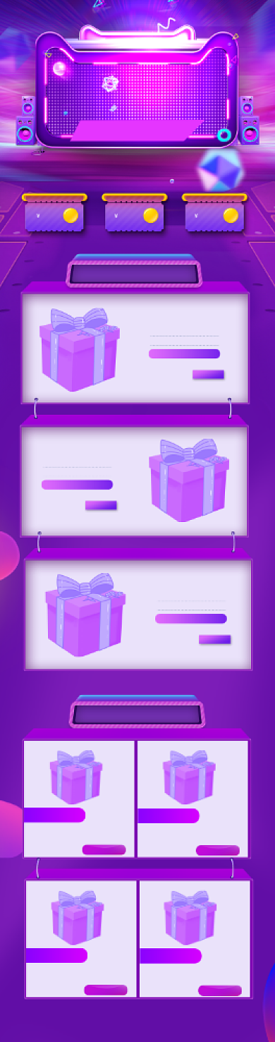 紫色酷炫双11狂欢节淘宝促销首页背景