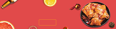 外卖平台麻辣卤味猪蹄海报背景