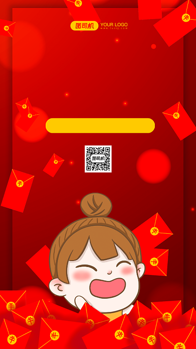 新年红包红色简约手机海报背景