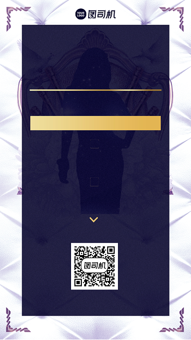 新店开业限时优惠创意美发手机海报背景