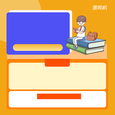 双十一购课手绘卡通几何手机方图背景