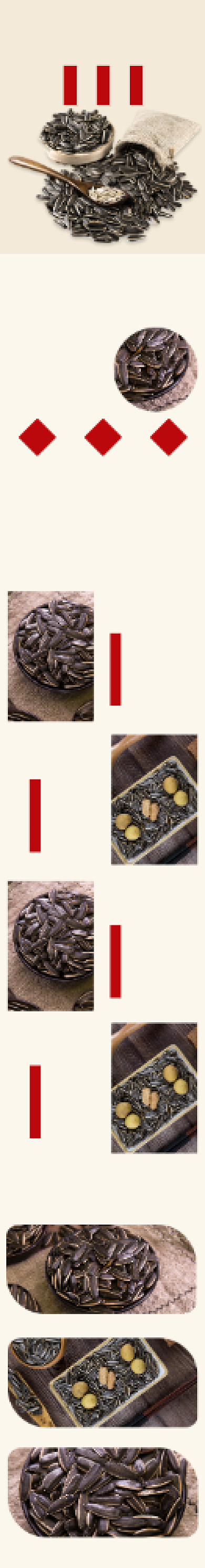 瓜子详情页电商时尚简约焦糖大气背景