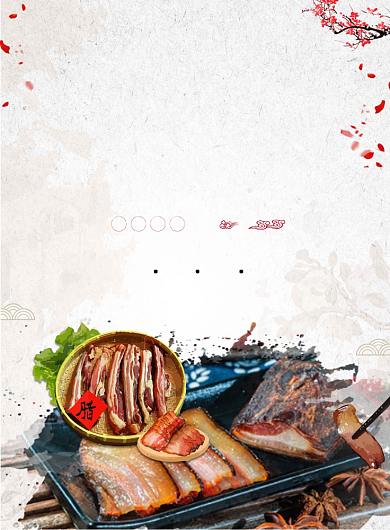 腊肉美食印刷海报背景