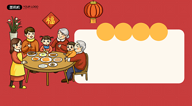 红色喜庆新年红包大派送手机海报背景