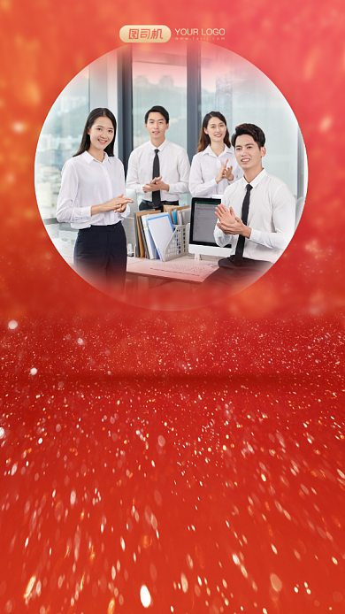 感恩节贺卡感谢团队红金手机海报背景