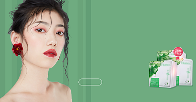 双十二美妆面膜时尚护肤促销海报上新背景