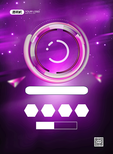 炫彩渐变电竞游戏比赛宣传海报背景