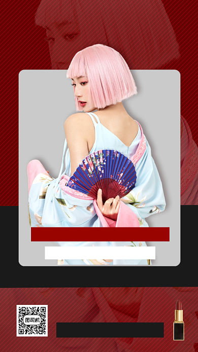 暑期女装促销手机海报背景