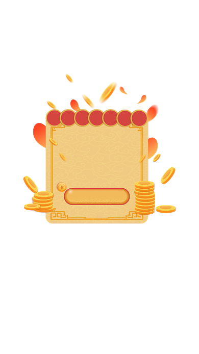 黄色国潮风双十一活动弹窗背景