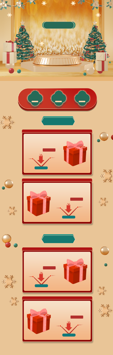 金色C4D圣诞狂欢购电商首页背景