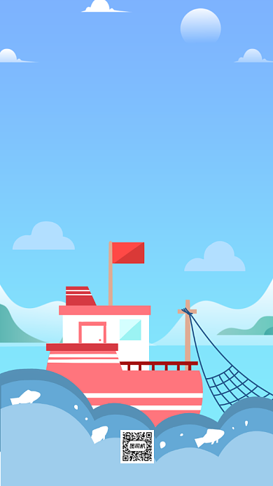 早安日签正能量小清新手机海报背景