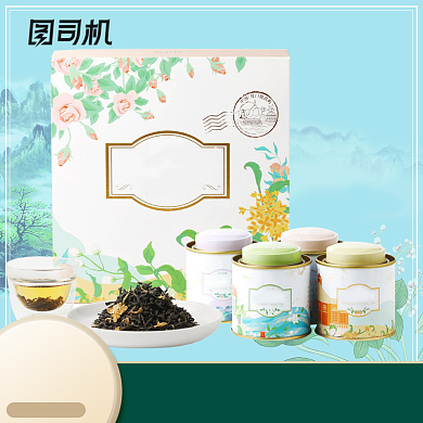 夏季美食节茶叶茉莉花茶主图背景