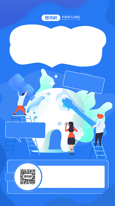 全国爱牙日男色文艺节日宣传手机海报背景