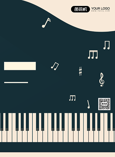 钢琴培训简约教育乐器辅导印刷海报背景