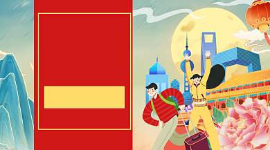 小长假旅游手绘促销广告banner背景