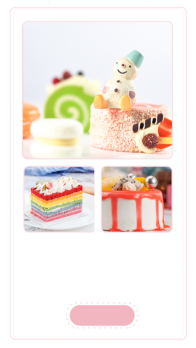 简约送蛋糕表心意文章配图背景