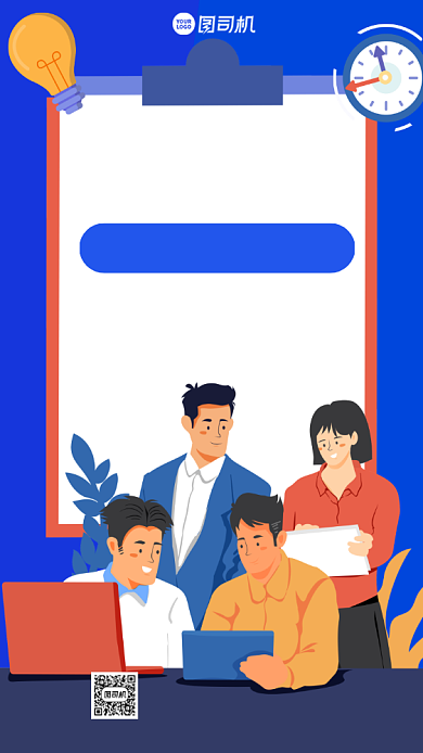 人力资源培训手机海报背景