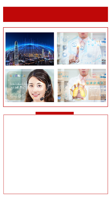 简约科技自立自强十四五规划五中全会公报文章配图背景