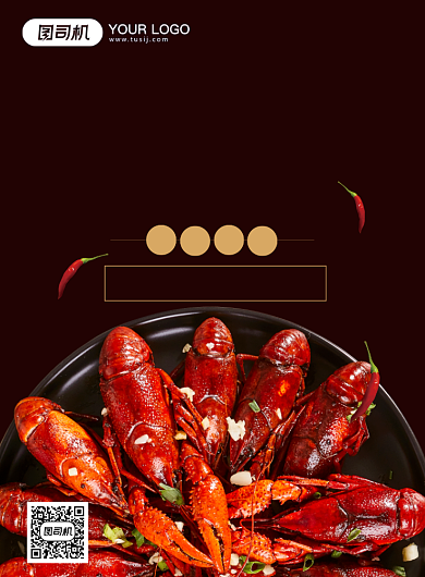 深夜食堂深夜美食海报背景