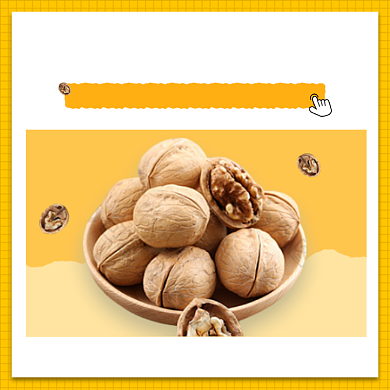 坚果零食健康美味直播专享福利主图背景