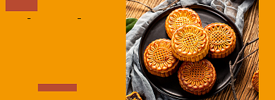 中秋月饼电商促销banner背景