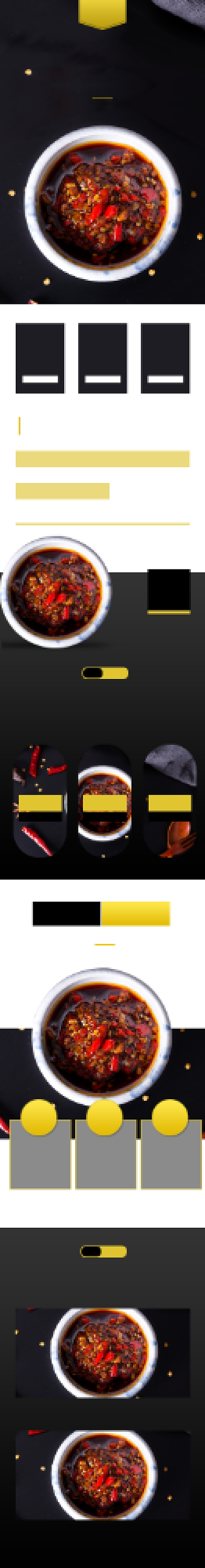 韩式拌饭酱牛肉酱食品茶饮详情页背景