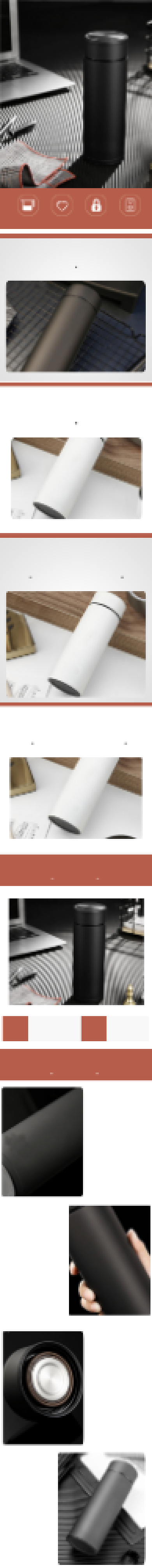 简约清新科技保温杯水杯详情页背景