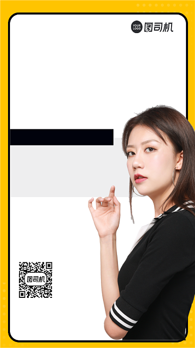 线上直播促销时尚风手机海报背景