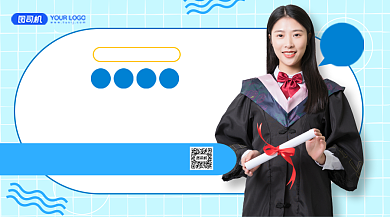 名牌大学招生手机横版海报背景