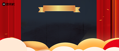 毕业典礼优秀学生颁奖KT板背景